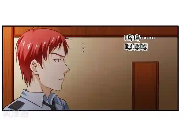 超级保安在都市第1话 小保安的幸福生活