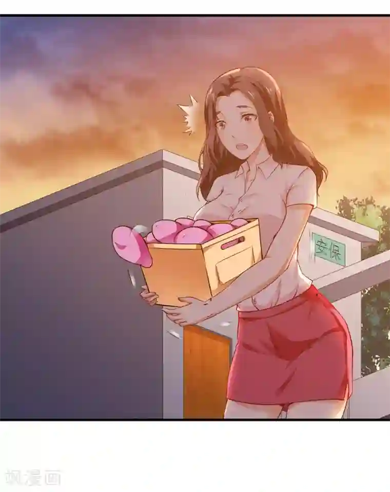 超级保安在都市第1话 小保安的幸福生活