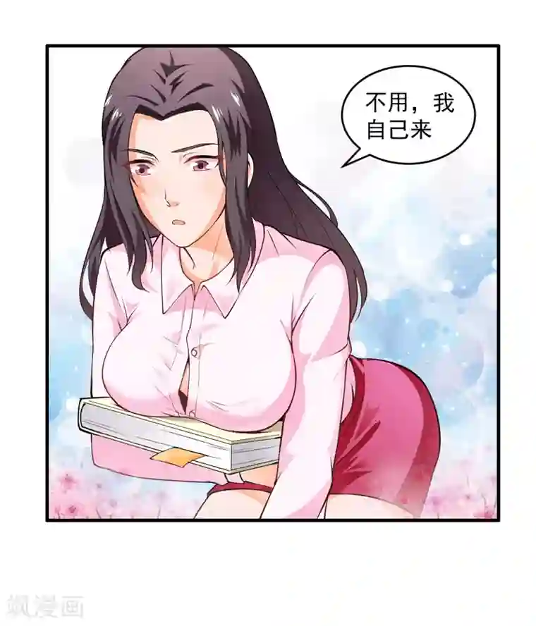 超级保安在都市第3话 差点被辞退