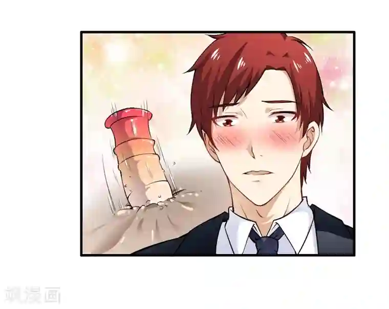 超级保安在都市第3话 差点被辞退