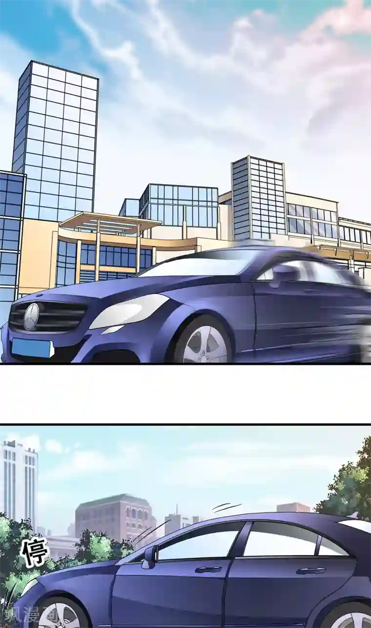 没事老师今晚都是你的第5话 厚颜无耻