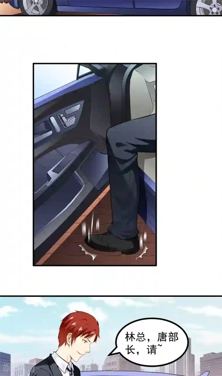 没事老师今晚都是你的第5话 厚颜无耻