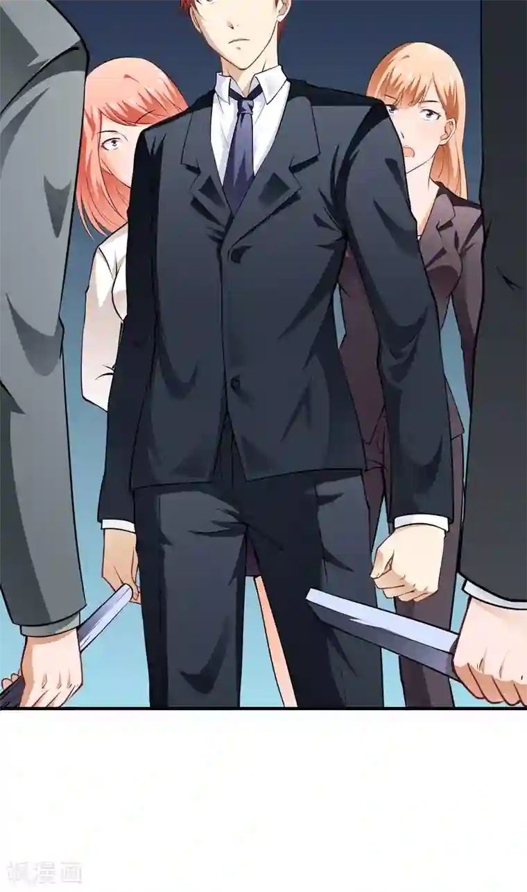 没事老师今晚都是你的第5话 厚颜无耻