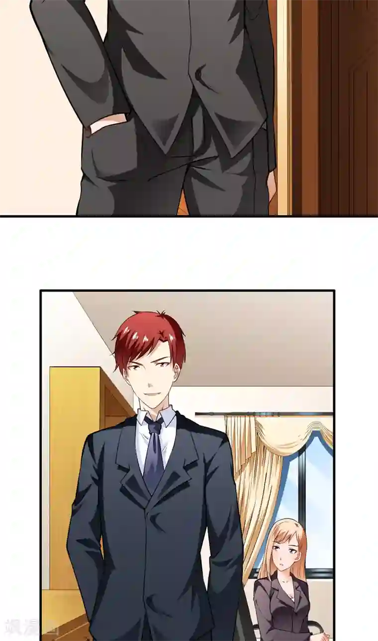 没事老师今晚都是你的第5话 厚颜无耻