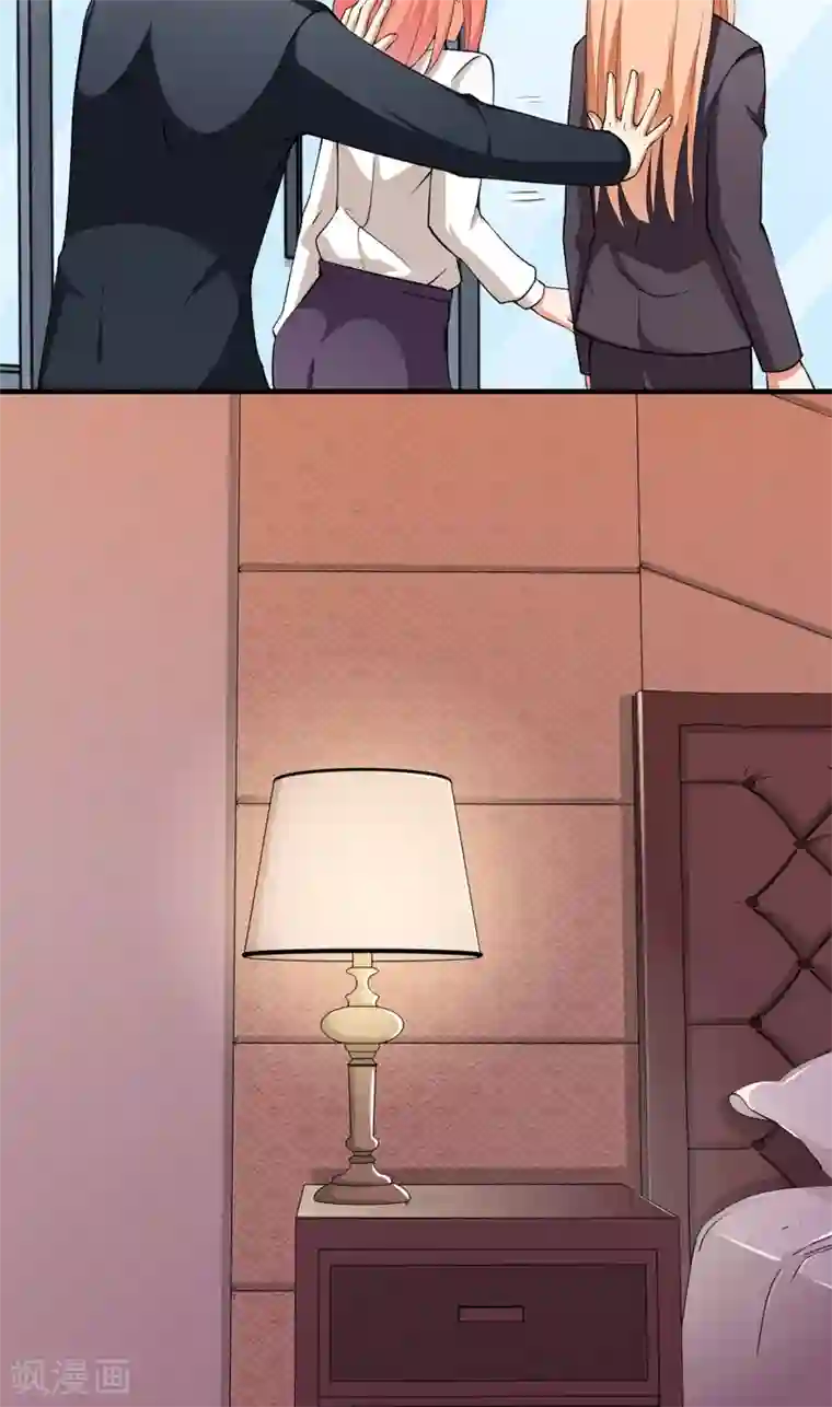 超级保安在都市第6话 这点小伎俩