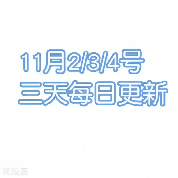 超级保安在都市第6话 这点小伎俩