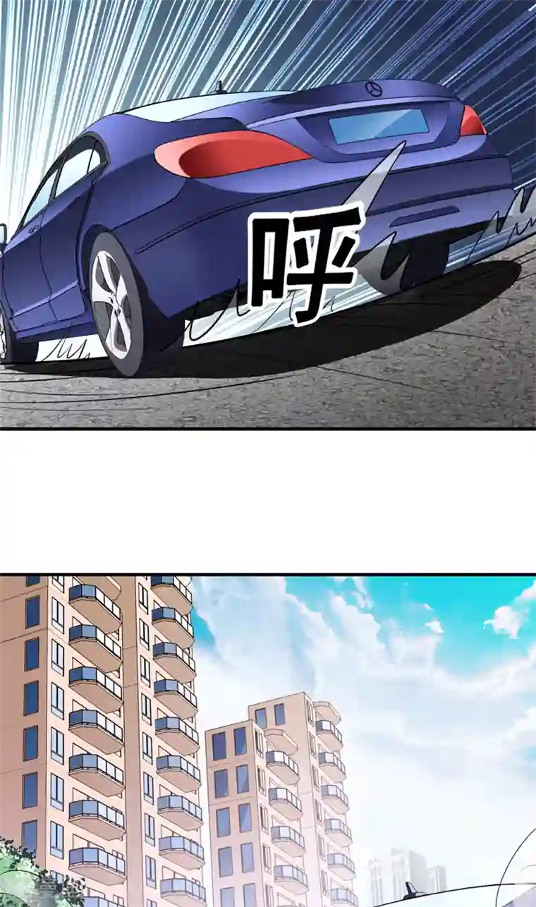 超级保安在都市第7话 今夜有约