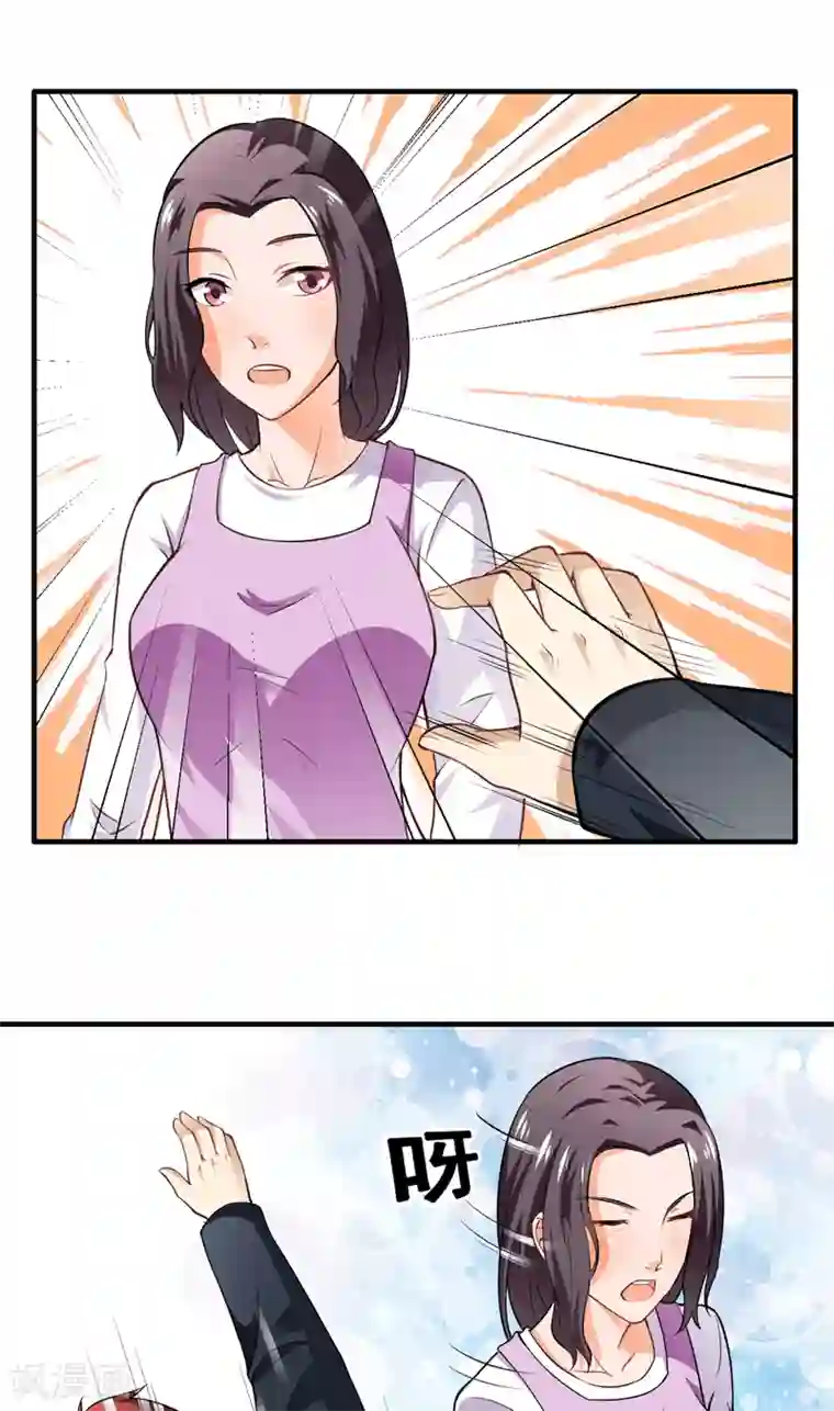 超级保安在都市第7话 今夜有约