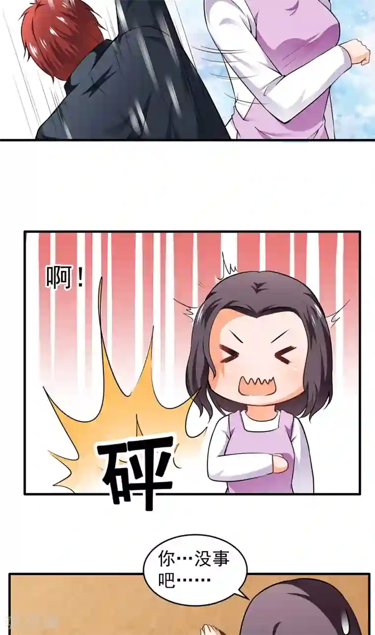 超级保安在都市第7话 今夜有约