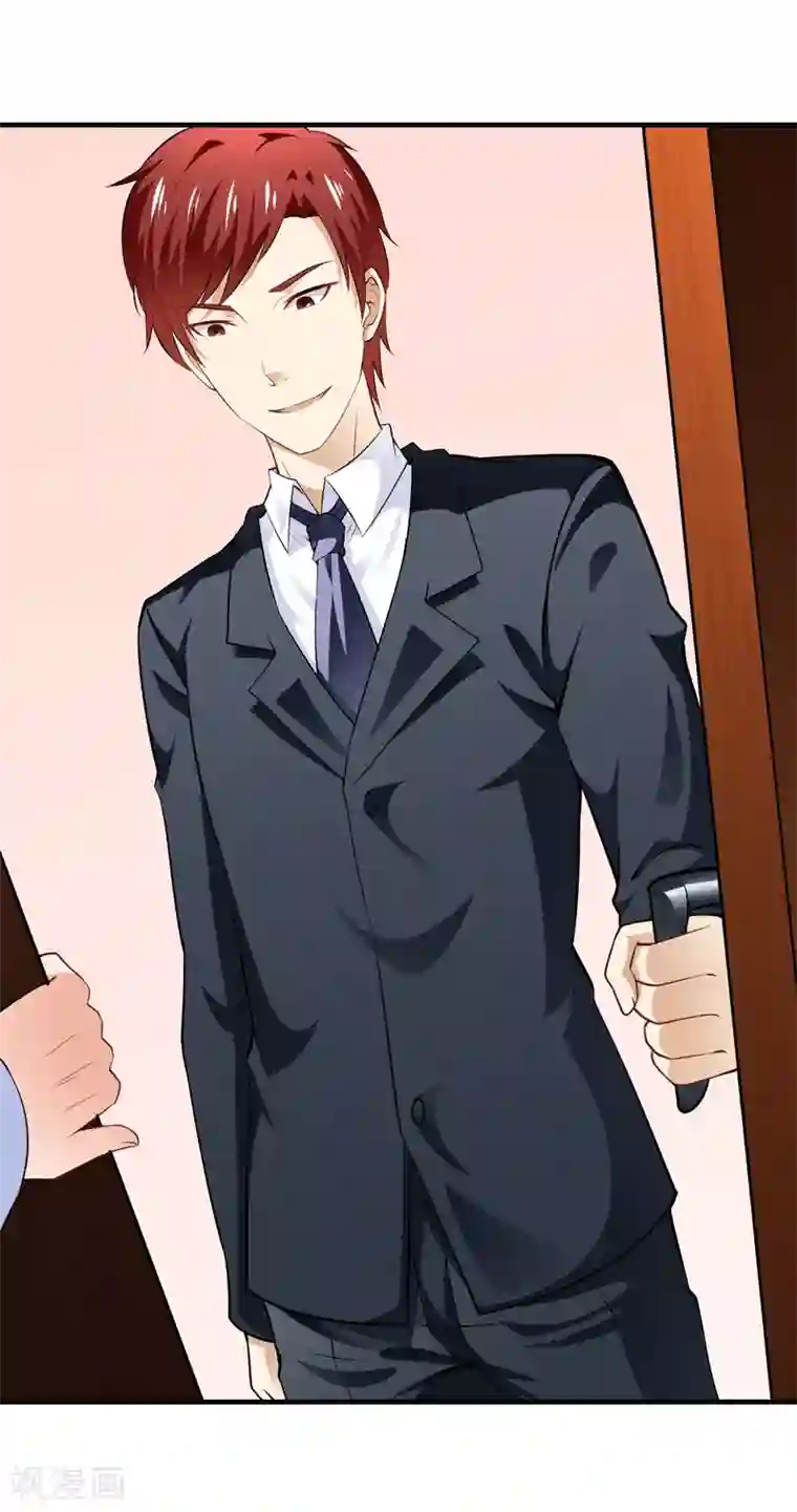 超级保安在都市第7话 今夜有约