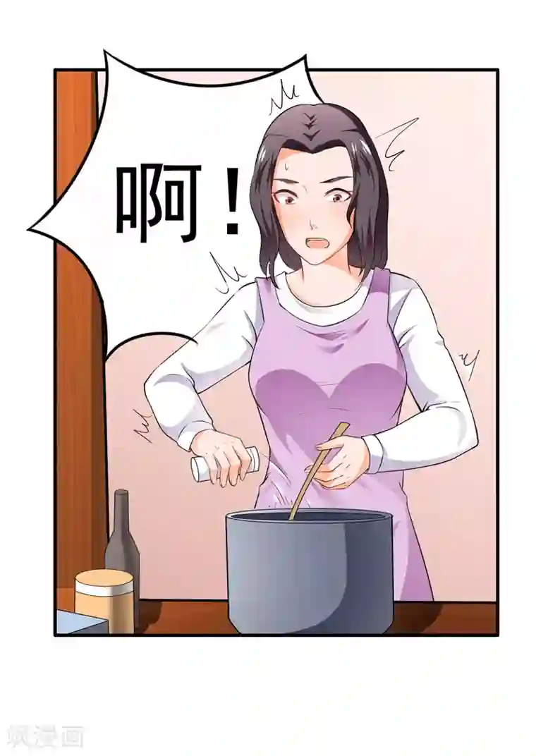 超级保安在都市第7话 今夜有约