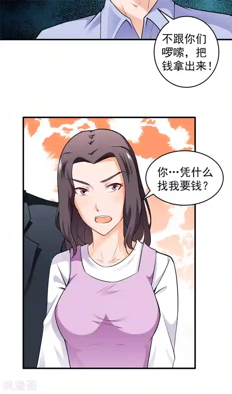 超级保安在都市第8话 练家子？