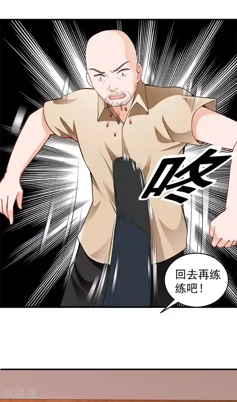 超级保安在都市第8话 练家子？