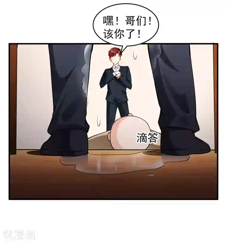 超级保安在都市第8话 练家子？