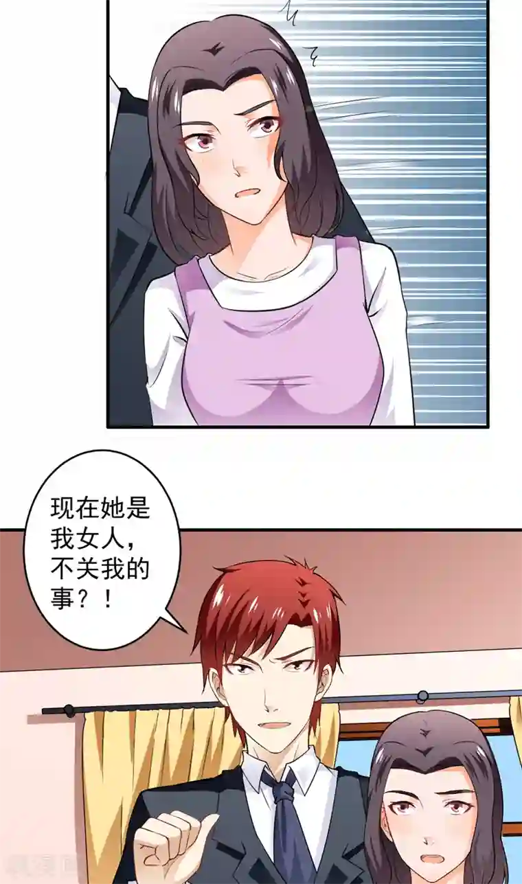 超级保安在都市第8话 练家子？