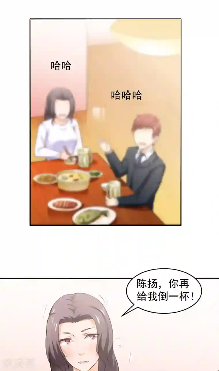 超级保安在都市第9话 苏晴醉了