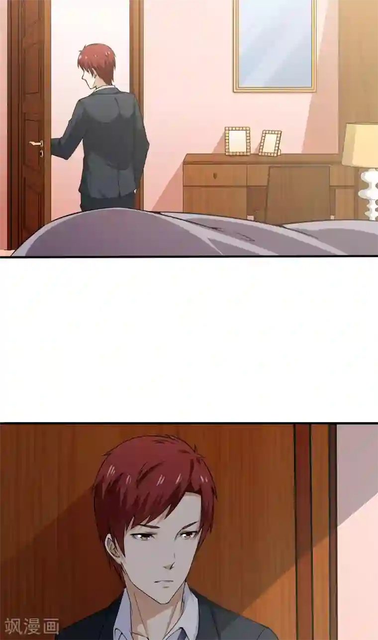 超级保安在都市第10话 禽兽or君子