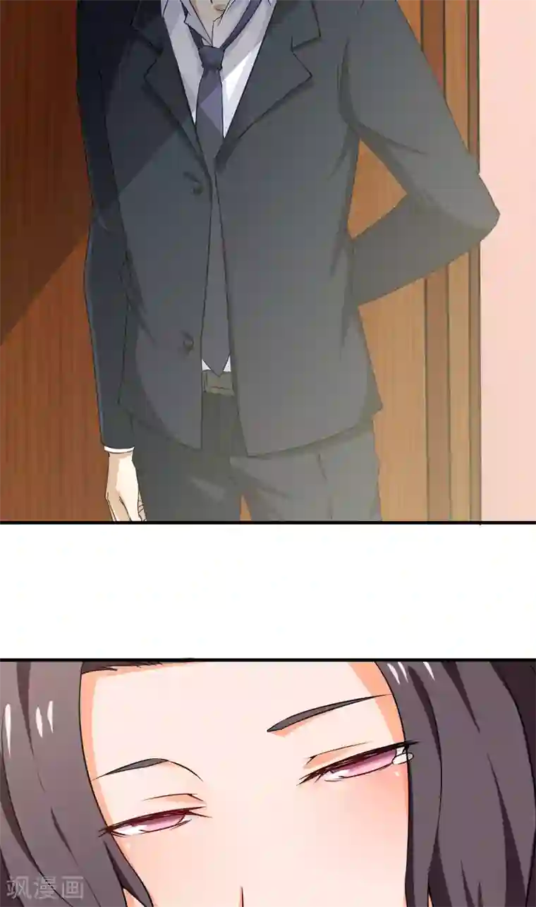 超级保安在都市第10话 禽兽or君子