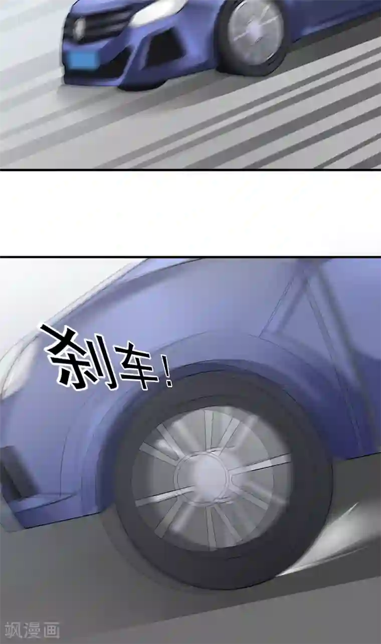 超级保安在都市第10话 禽兽or君子