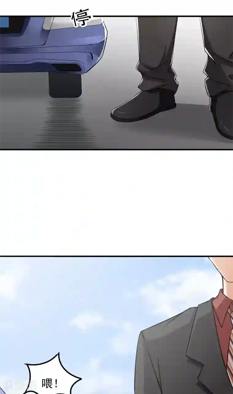 超级保安在都市第10话 禽兽or君子