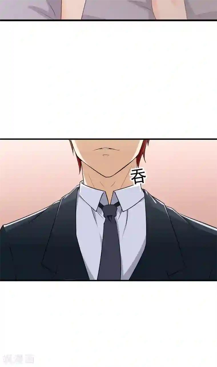 超级保安在都市第10话 禽兽or君子