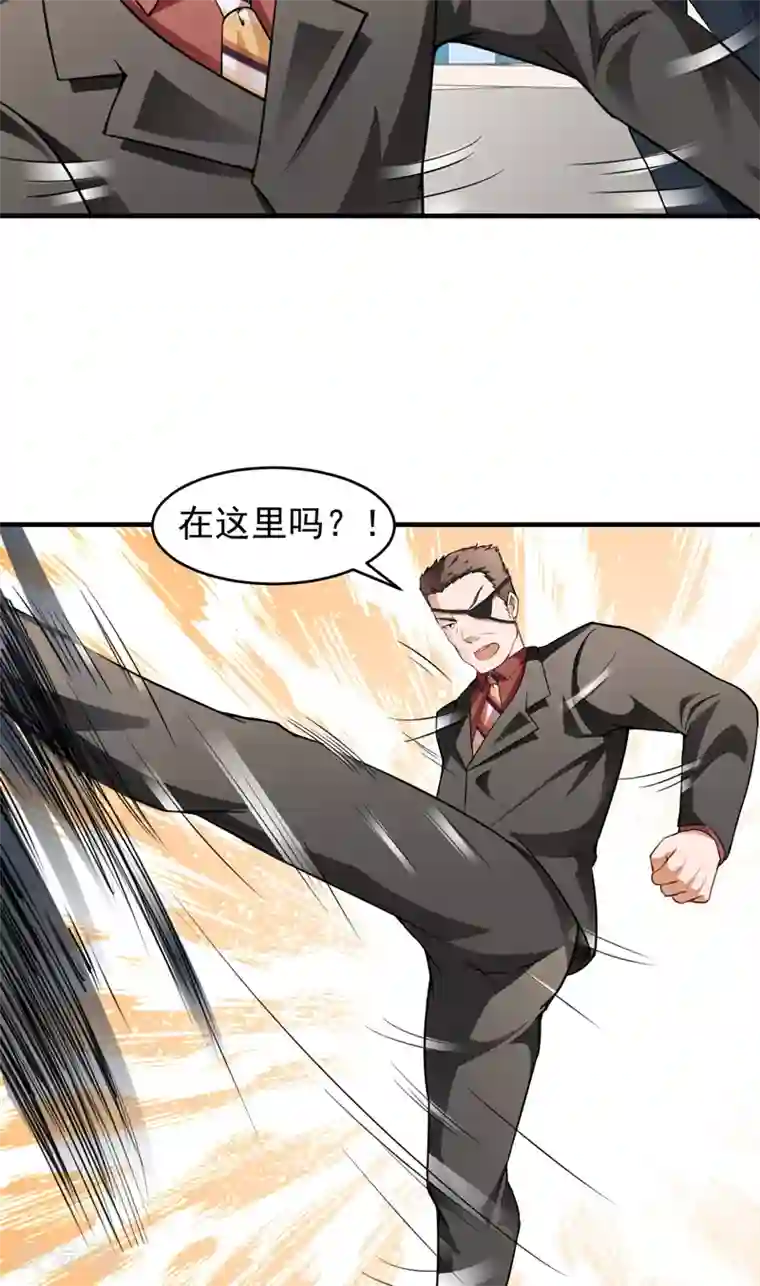 超级保安在都市第11话 磕头下跪