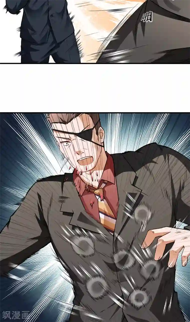 超级保安在都市第11话 磕头下跪