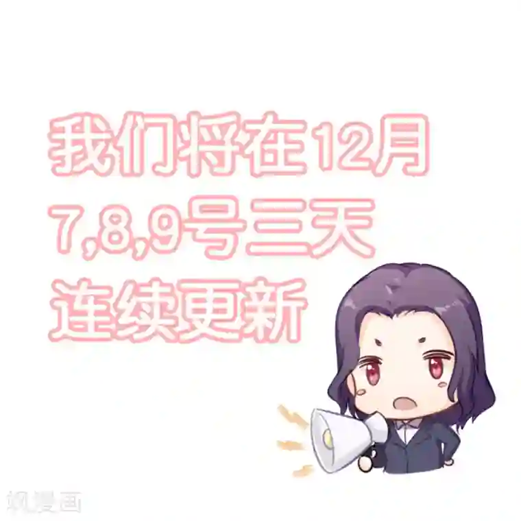 超级保安在都市第11话 磕头下跪