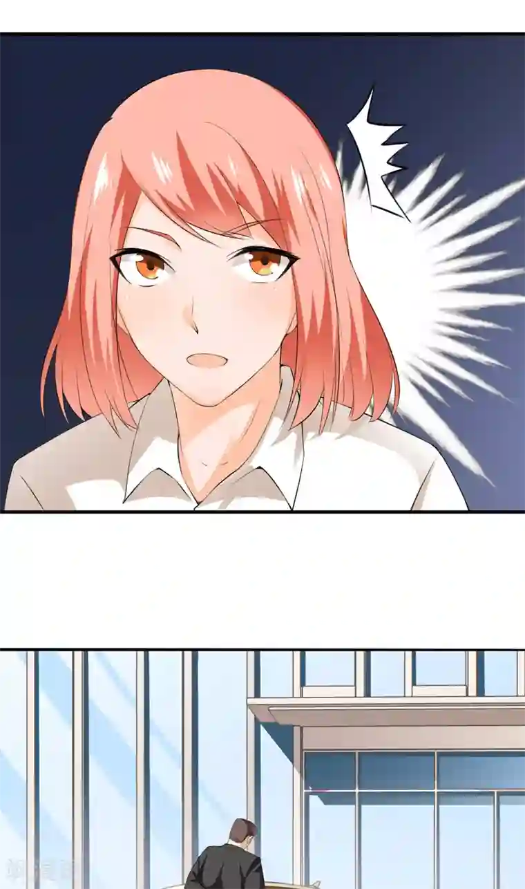 超级保安在都市第12话 何谓高手