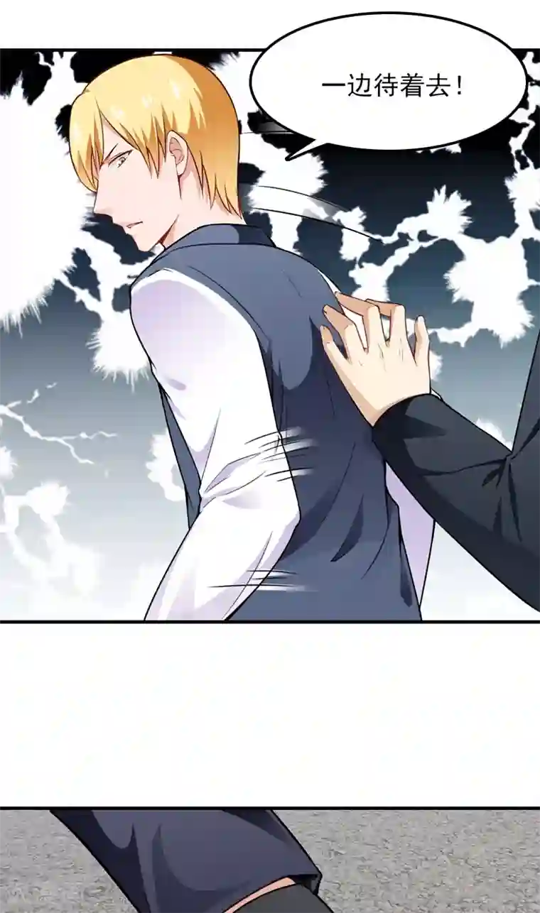 超级保安在都市第12话 何谓高手