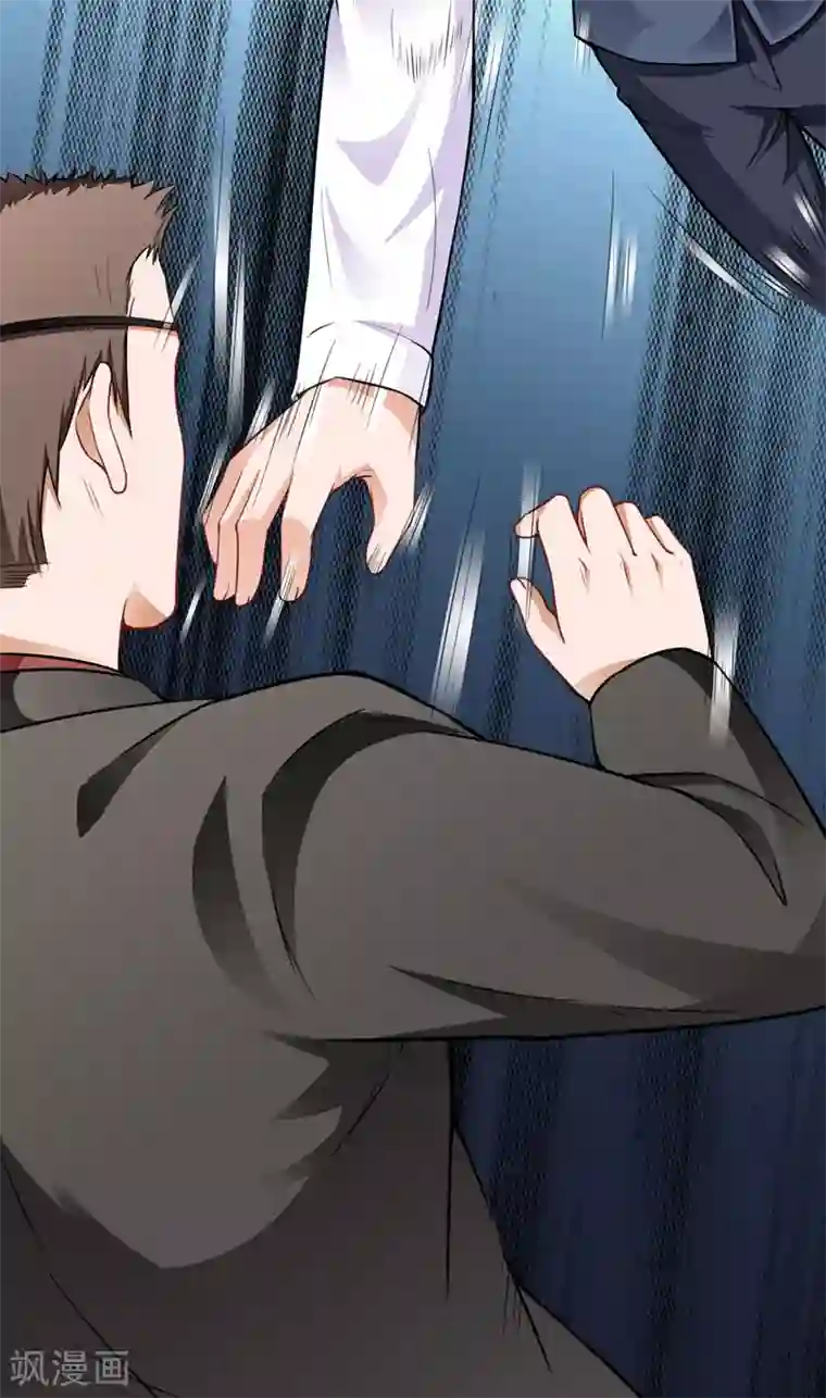 超级保安在都市第12话 何谓高手