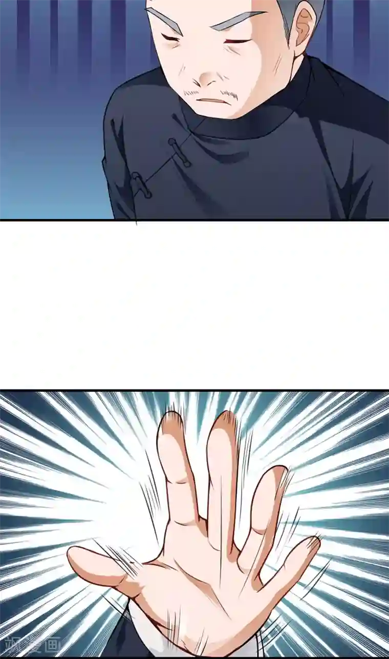 我们假结婚吧漫画10第12话 何谓高手