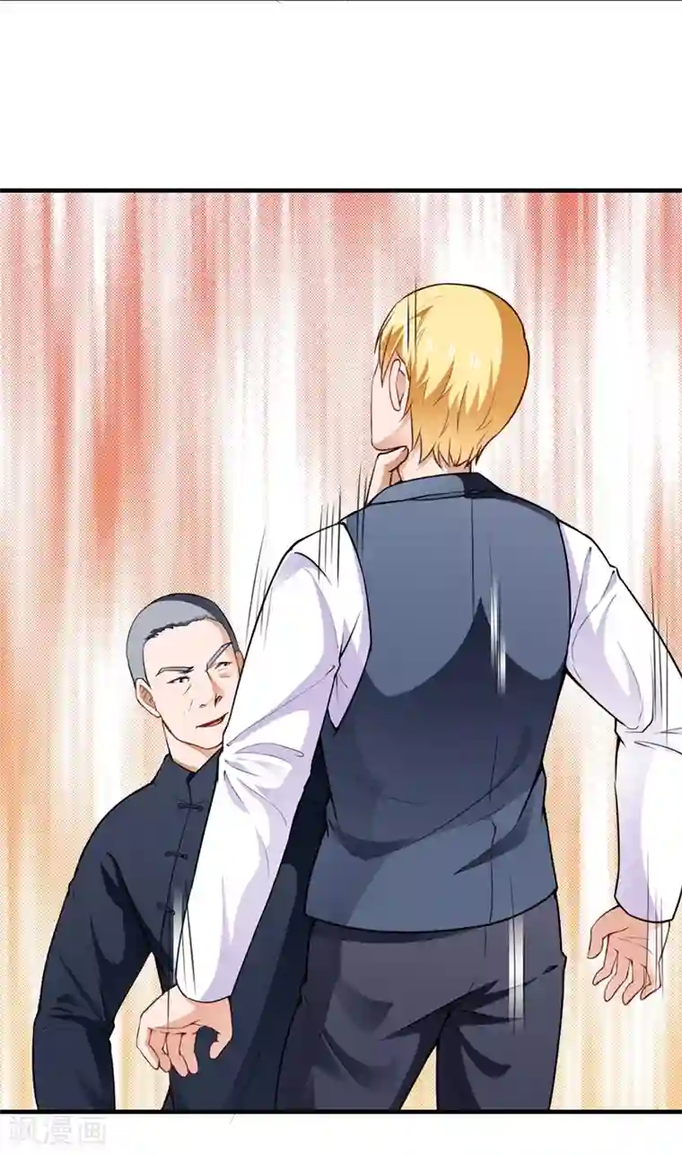 超级保安在都市第12话 何谓高手