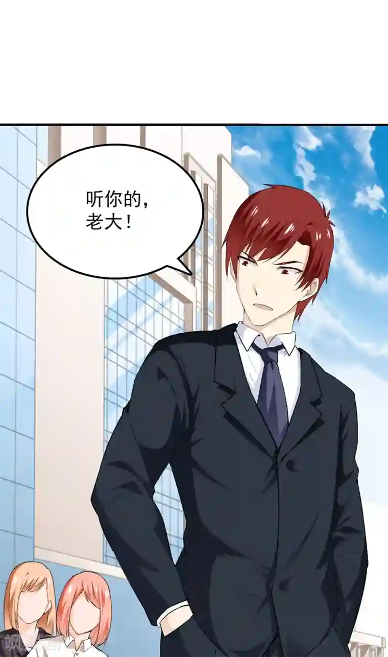 超级保安在都市第12话 何谓高手