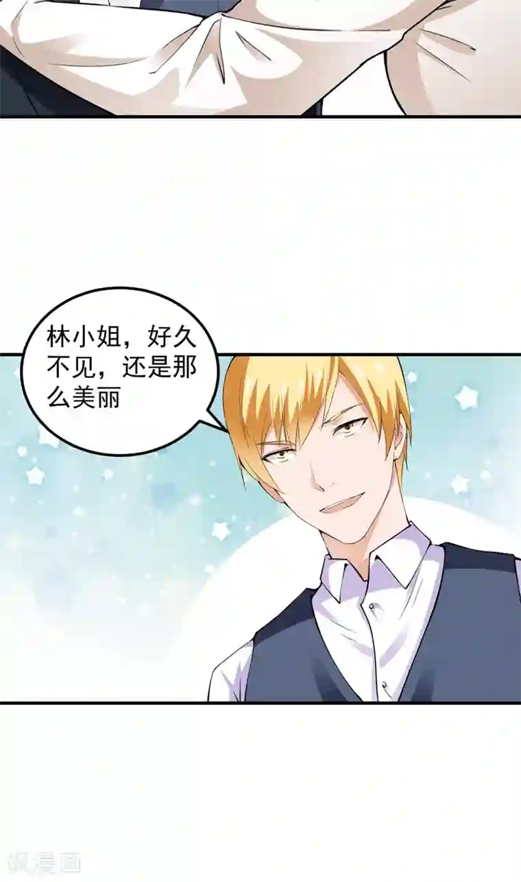 超级保安在都市第12话 何谓高手