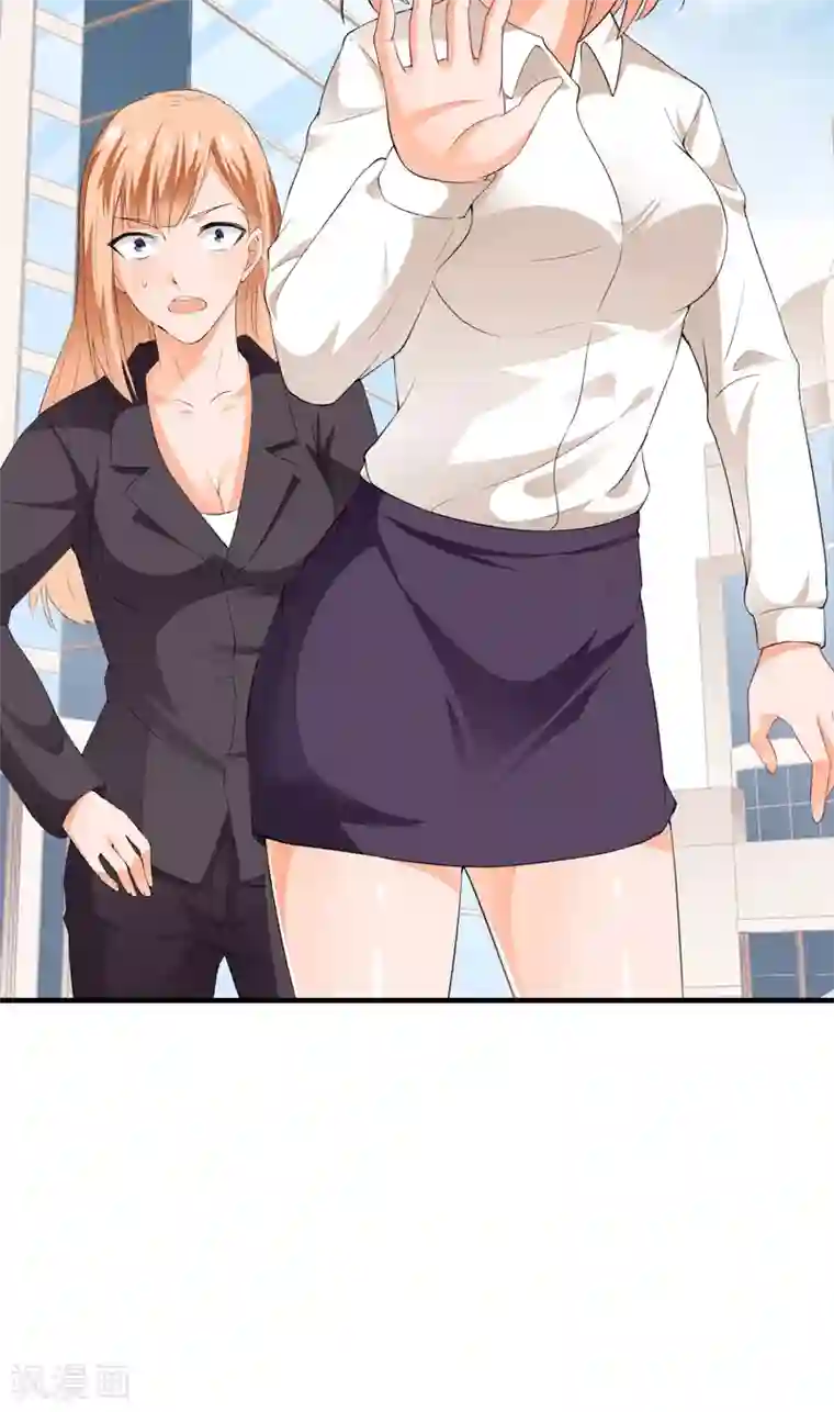 超级保安在都市第13话 装逼失败