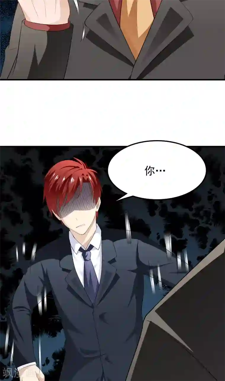 超级保安在都市第13话 装逼失败