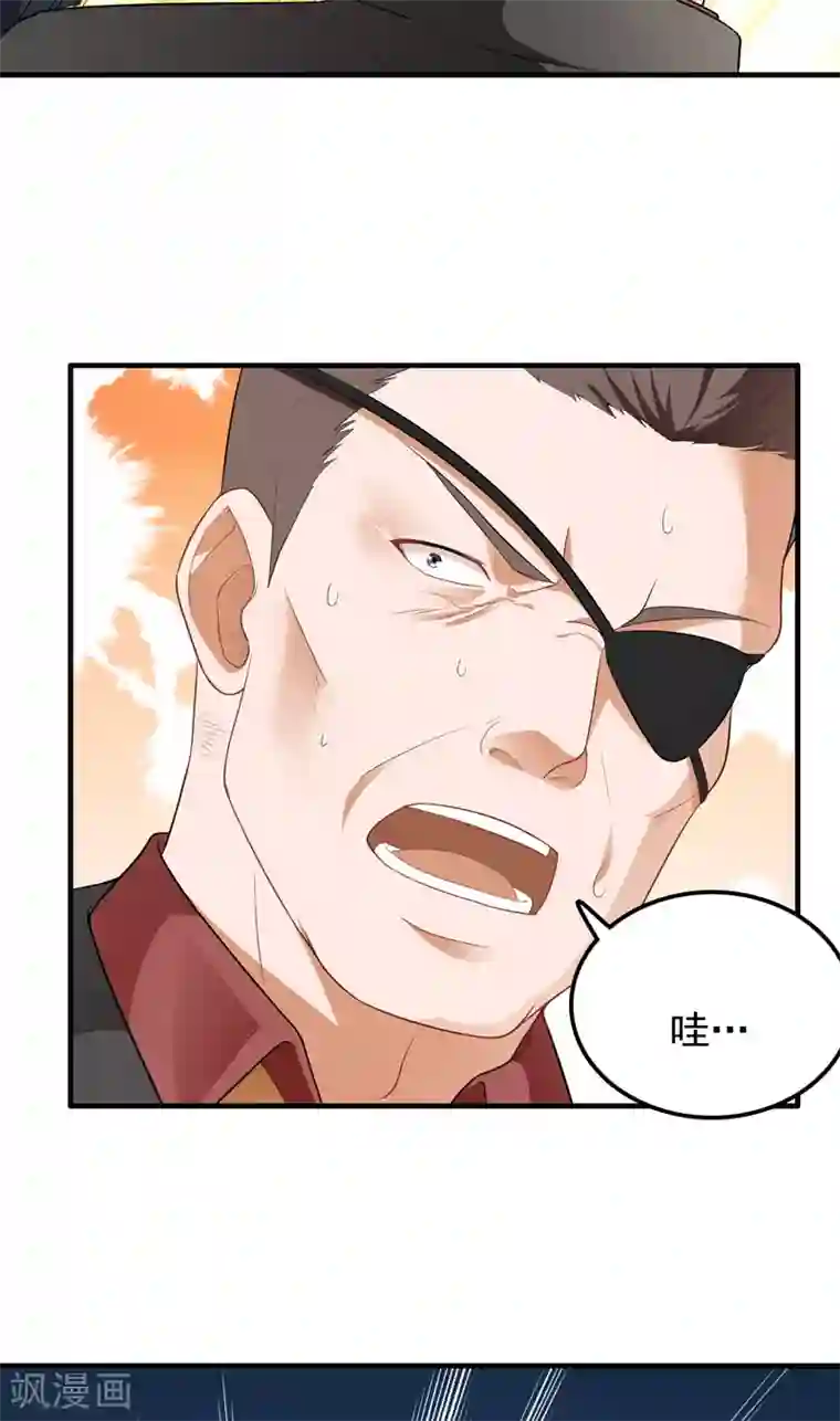 超级保安在都市第13话 装逼失败