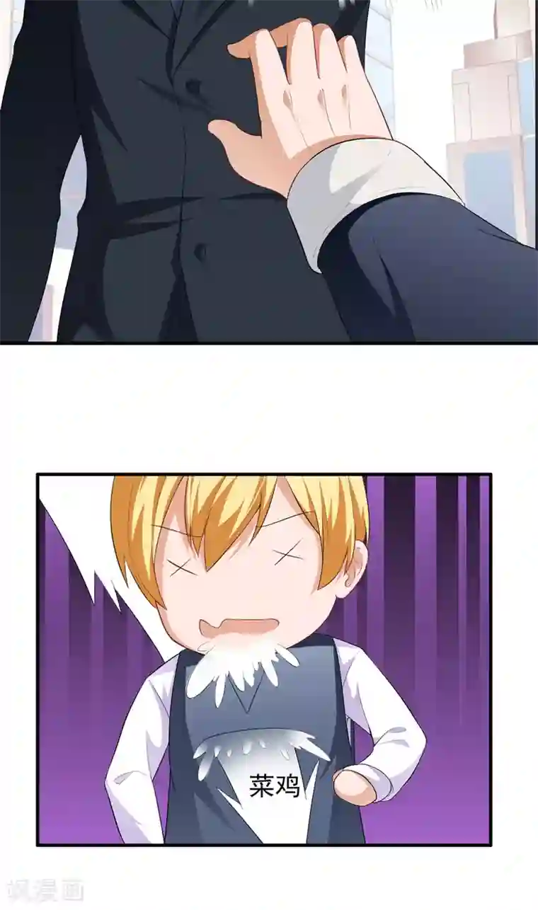 超级保安在都市第13话 装逼失败