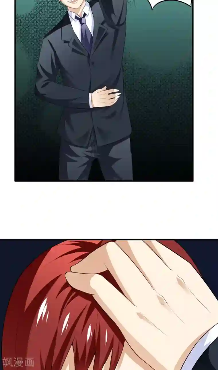 超级保安在都市第13话 装逼失败