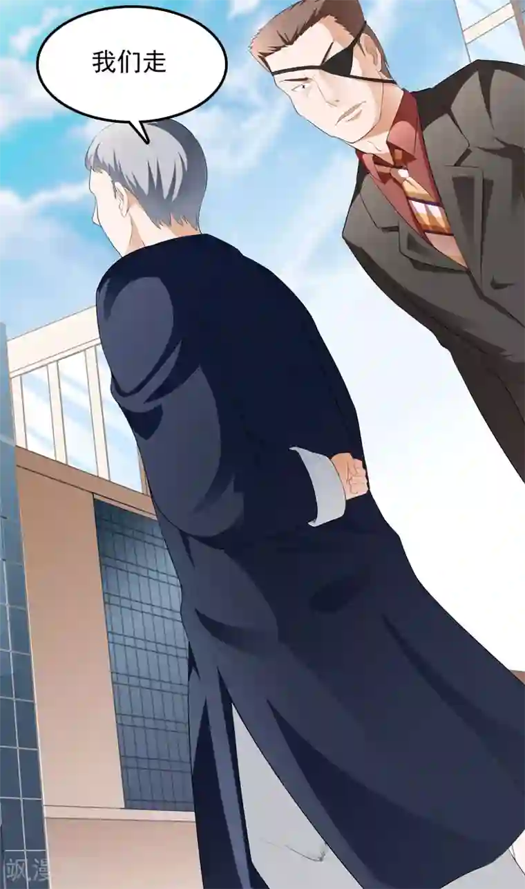 超级保安在都市第13话 装逼失败