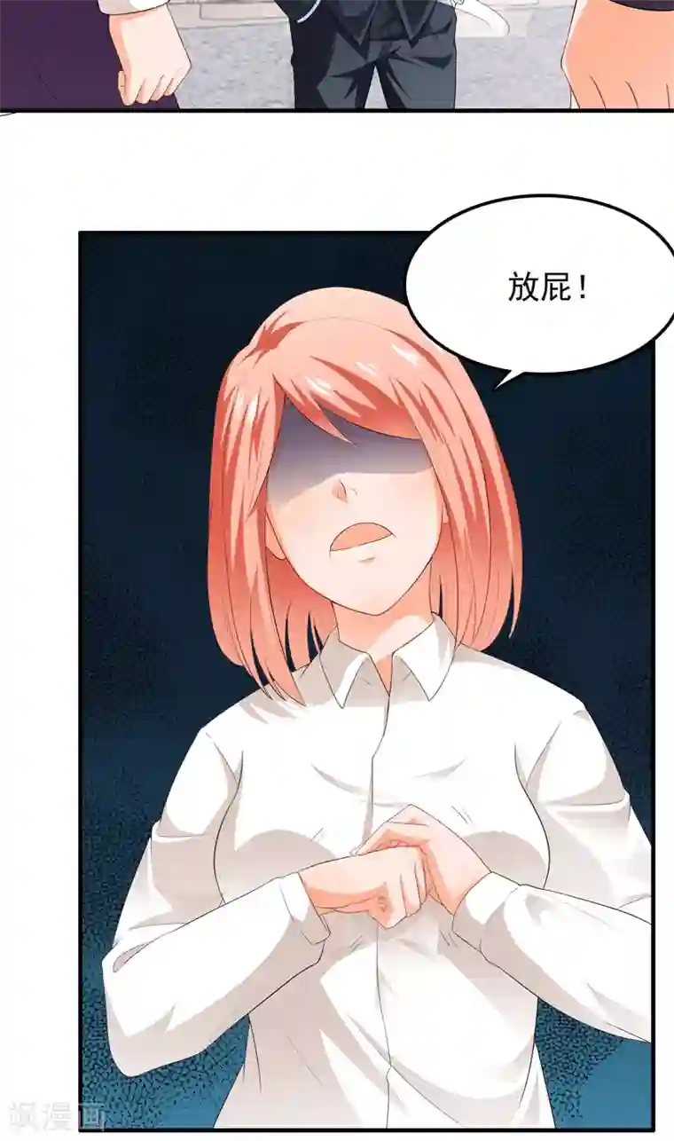 超级保安在都市第13话 装逼失败