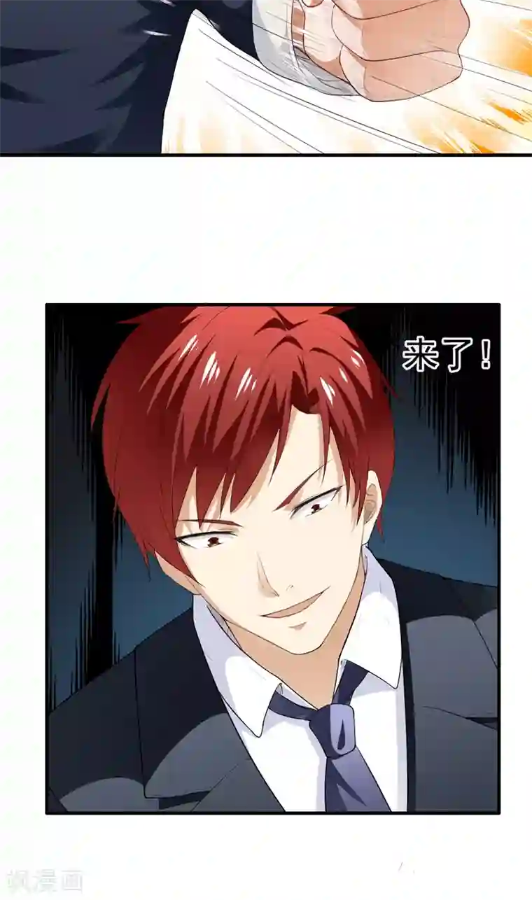 超级保安在都市第13话 装逼失败