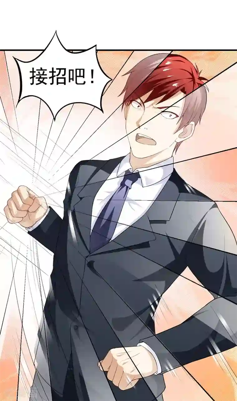 超级保安在都市第13话 装逼失败