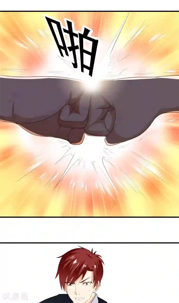 超级保安在都市第13话 装逼失败