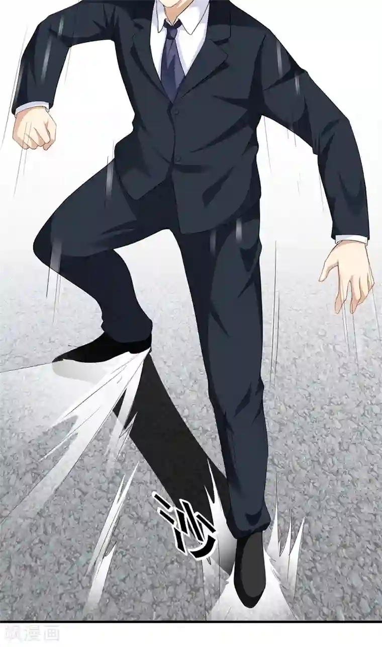 超级保安在都市第13话 装逼失败