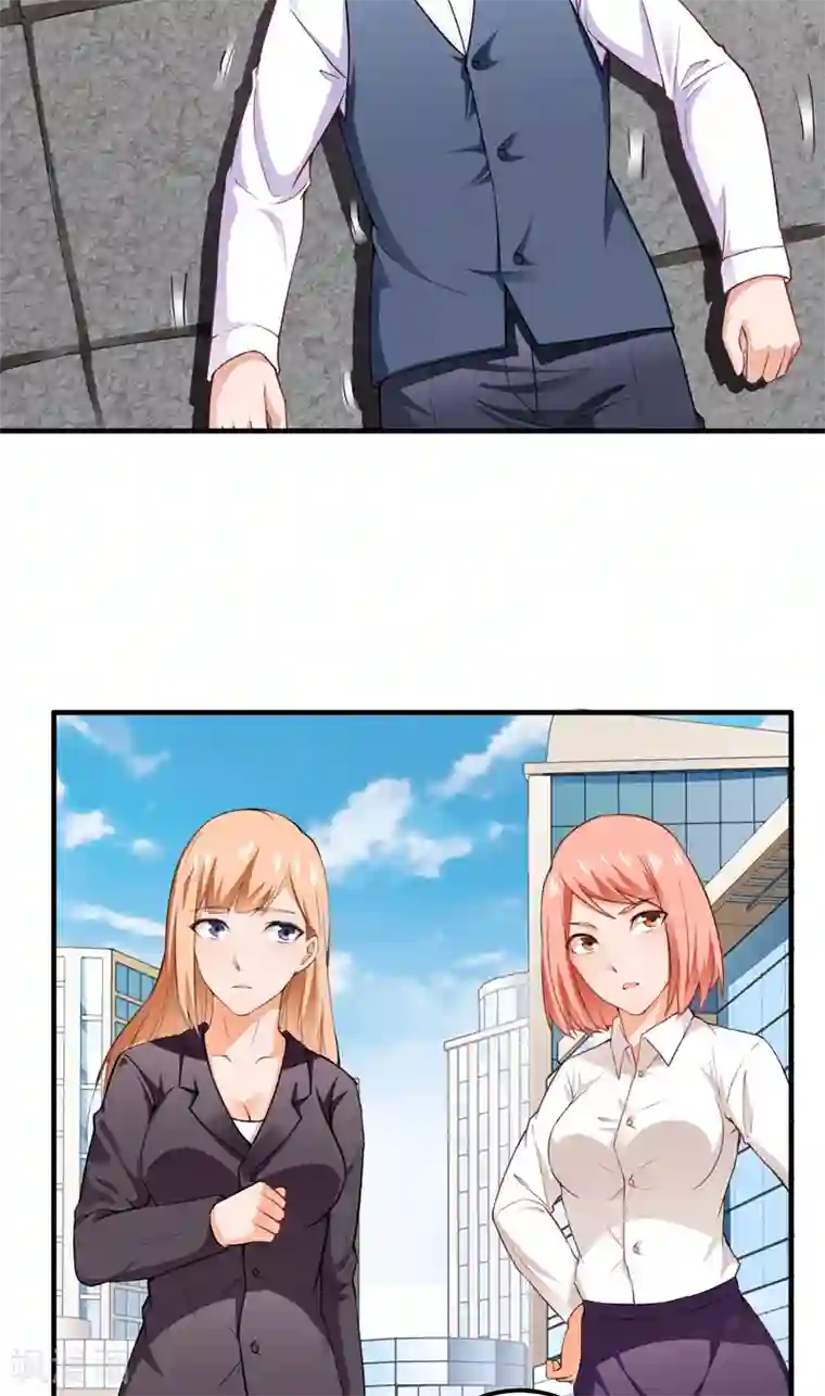 超级保安在都市第14话 陌生女人