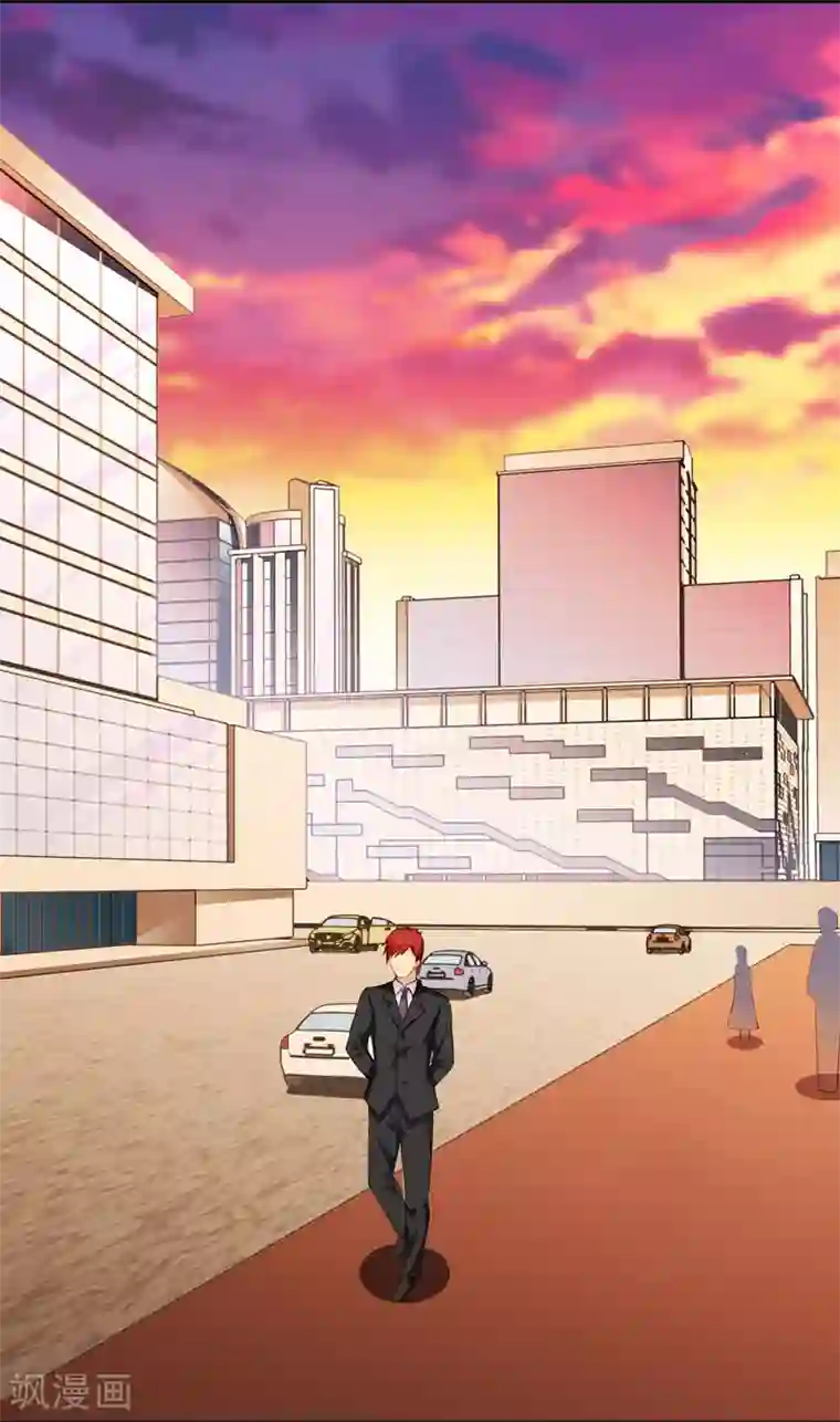 超级保安在都市第14话 陌生女人