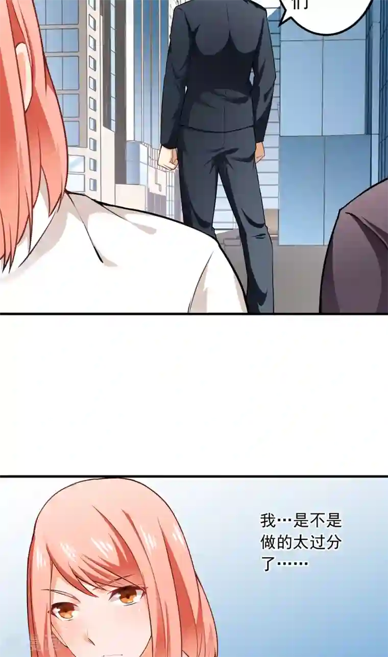 超级保安在都市第14话 陌生女人