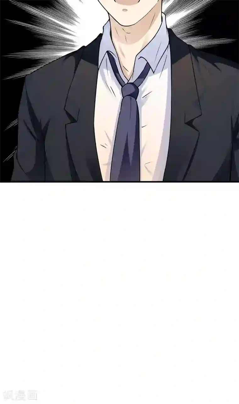 超级保安在都市第14话 陌生女人